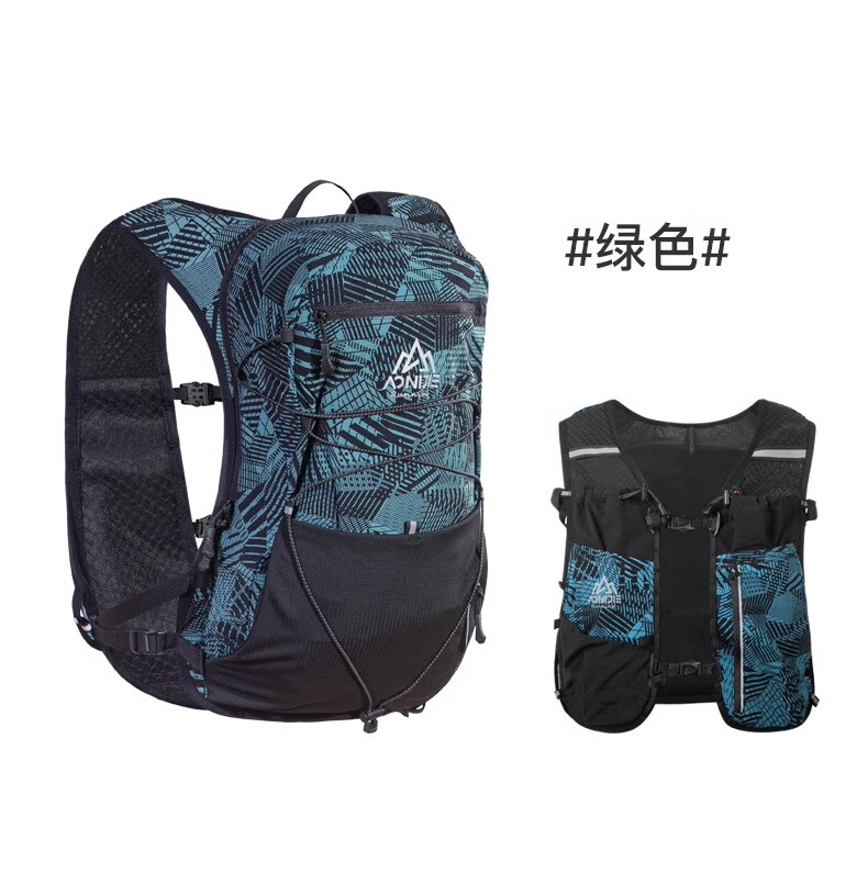 AONIJIE Trail Running Backpack, Outdoor Running Hydration Pack, Outdoor Marathon Sports Hiking Backpack, Cycling Bag 15