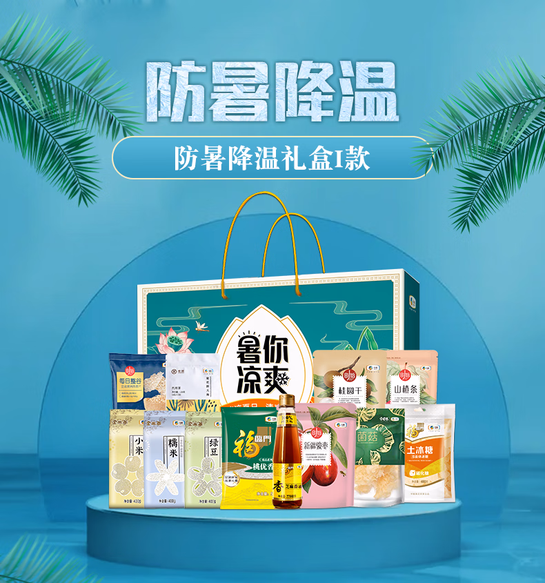 详情图.png