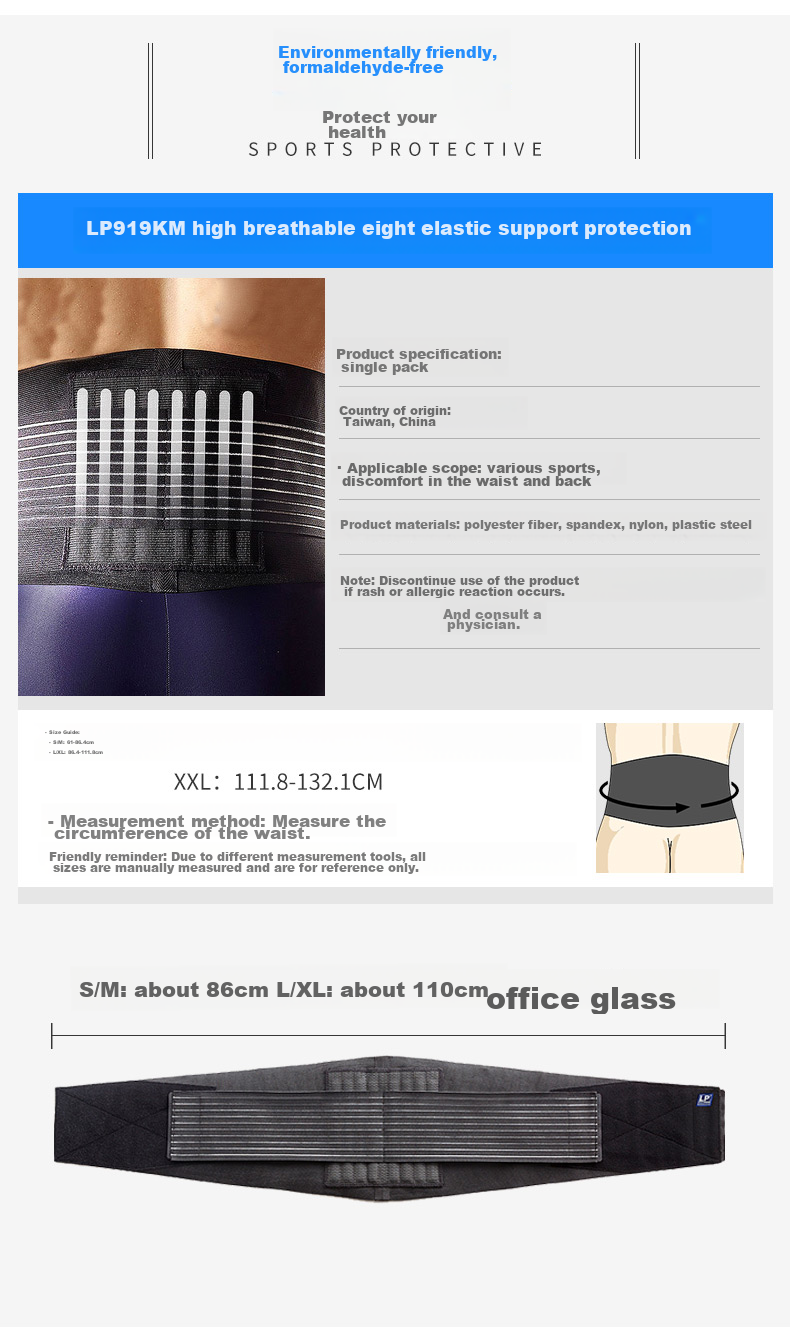 LP 919R1 Waist Support Belt, Sports Support, Breathable Basketball Squat Protection Gear, Unisex for Men And Women, Size S/M 5