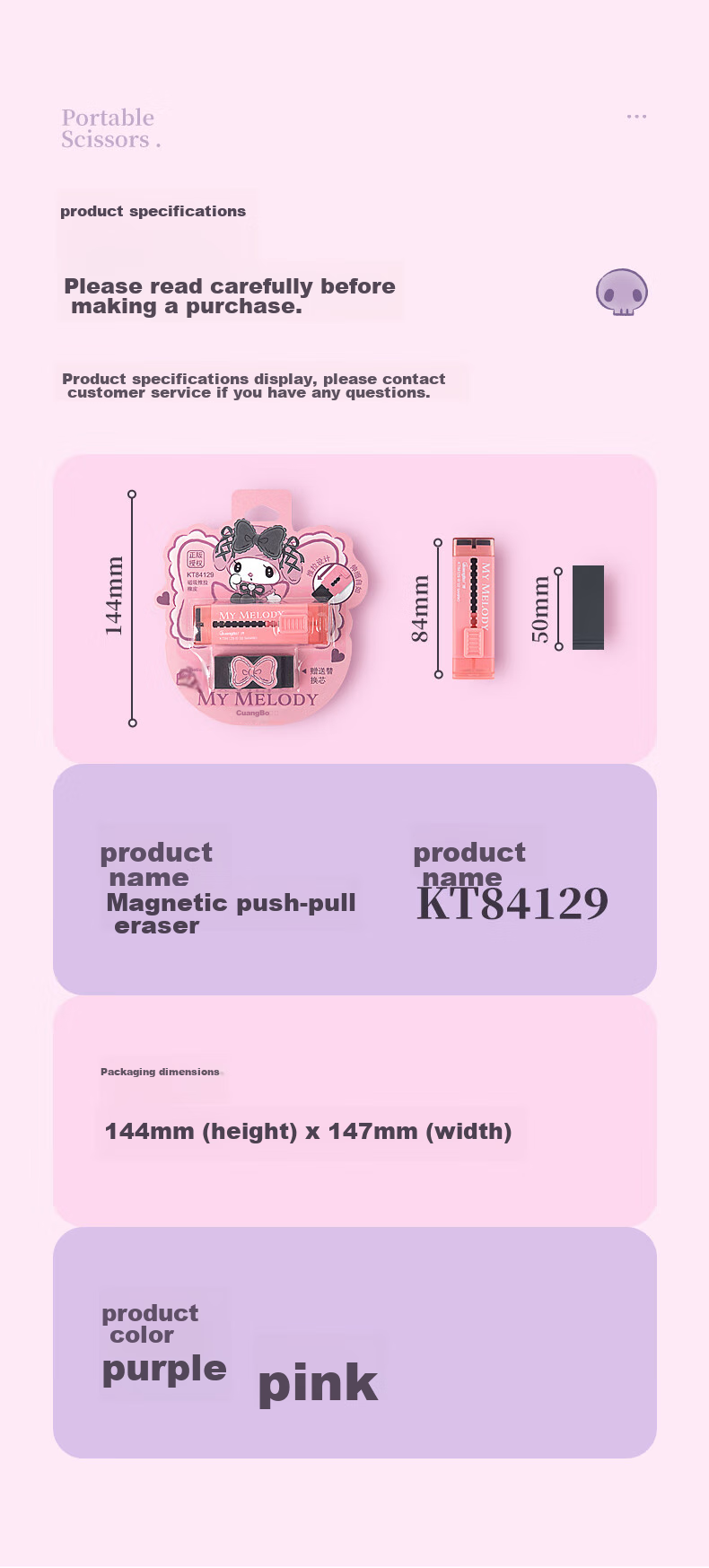 GuangBo Sanrio Magnetic Push-Pull Eraser (With Refill), Kuromi Melody Eraser, Children's Small Gift, Student Prize, Random Color, 1 Pack 7