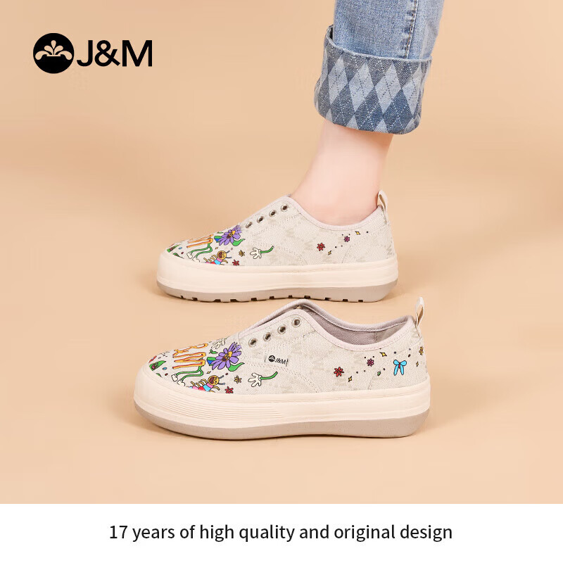 J&M (J&M) -01267064