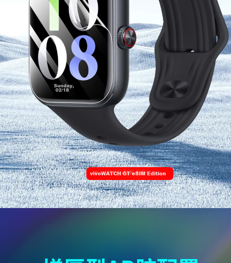 ESCASE [Two-Pack] Screen Protector for IQOO/Vivo Watch GT, Hydrogel Film, ESIM Version, Curved Full Coverage Anti-Scratch Protective Film 6