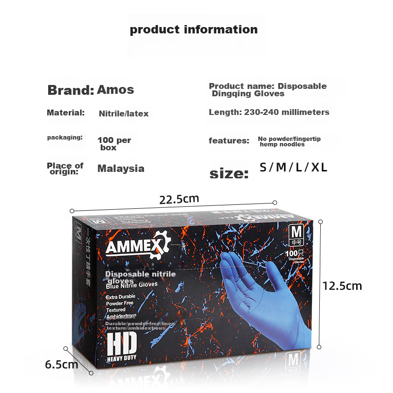 Одноразовые нитриловые перчатки Ammex APFNCHD, синие, размер S, 100 штук в коробке