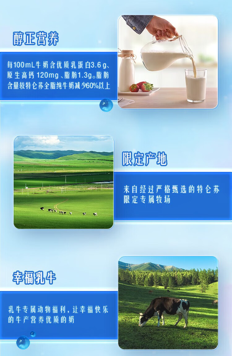 详情图.png