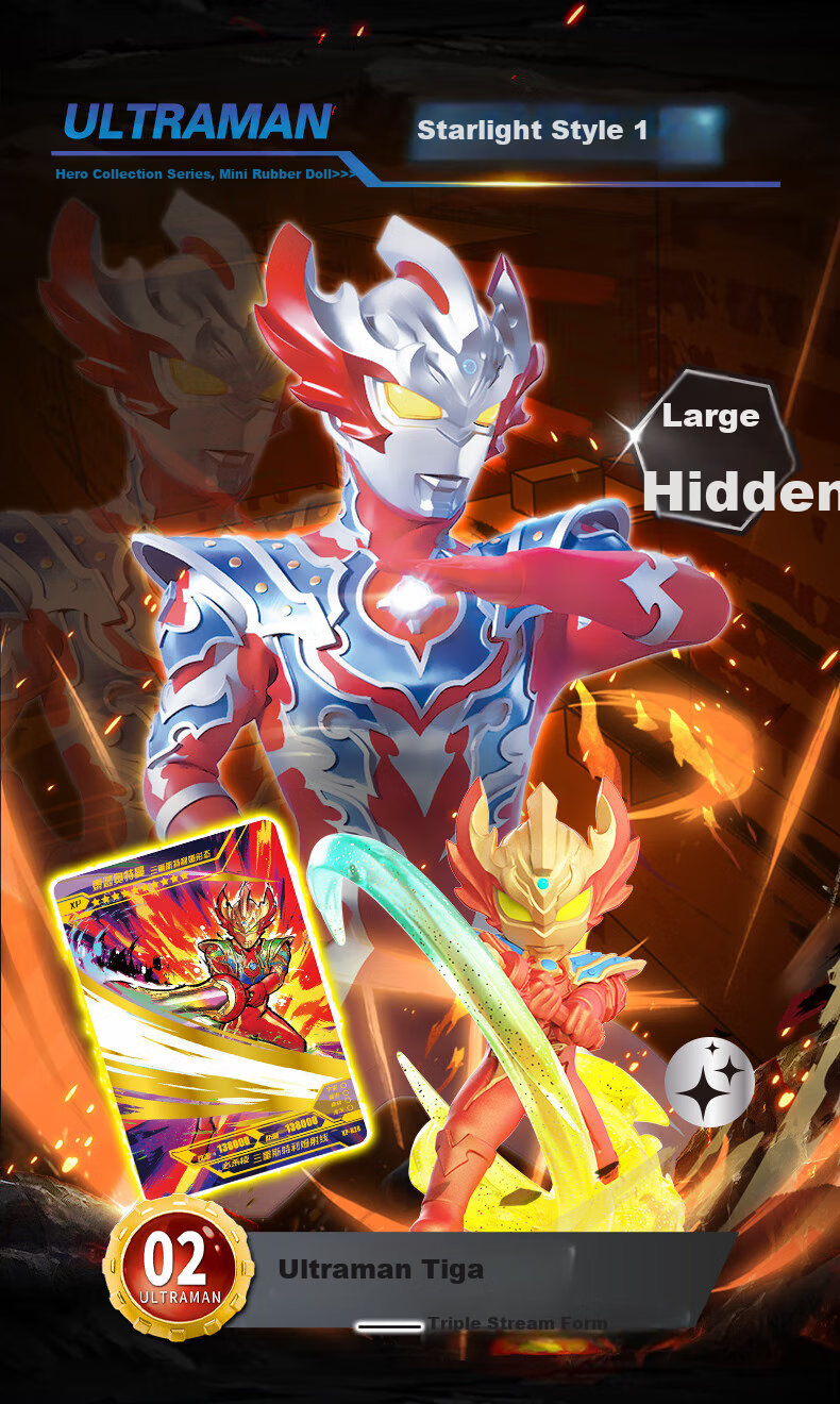 Kayou Ultraman Rubber Doll Series 8: Hero Assembly Collection XP Cards - Mid-Autumn Festival, National Day, Children's Christmas Gift 2