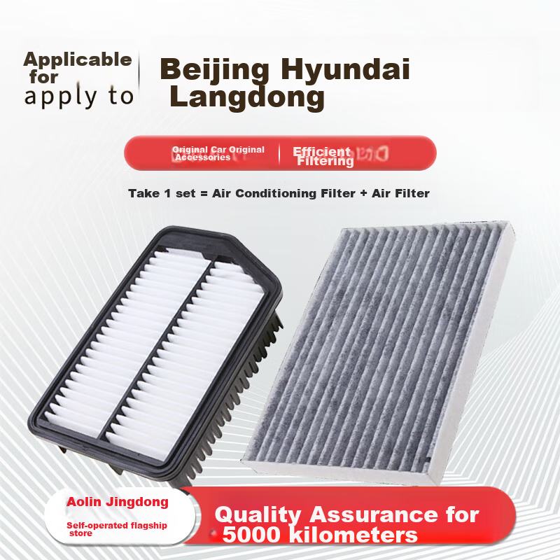 Aolin Car Air Conditioning Filter Set + Air Filter Cleaner for 2012-2016 Hyundai Langdong (1.6L/1.8L)