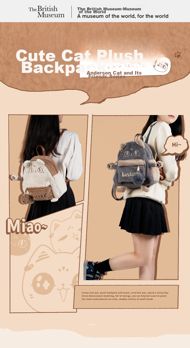 Dayingbowuguan Anderson Cat Backpack, Cute Plush Cat Design, Double Shoulder Bag, Schoolbag, Birthday Gift for Girls 1