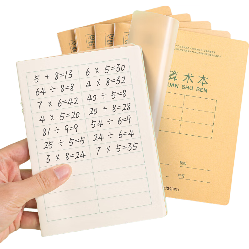 Deli 5 Arithmetic Notebooks, Math Notebooks with Built-In Covers, Saddle-Stitched Binding, Student Homework Books, 36K Notebook, Elementary School Stationery, DP3620