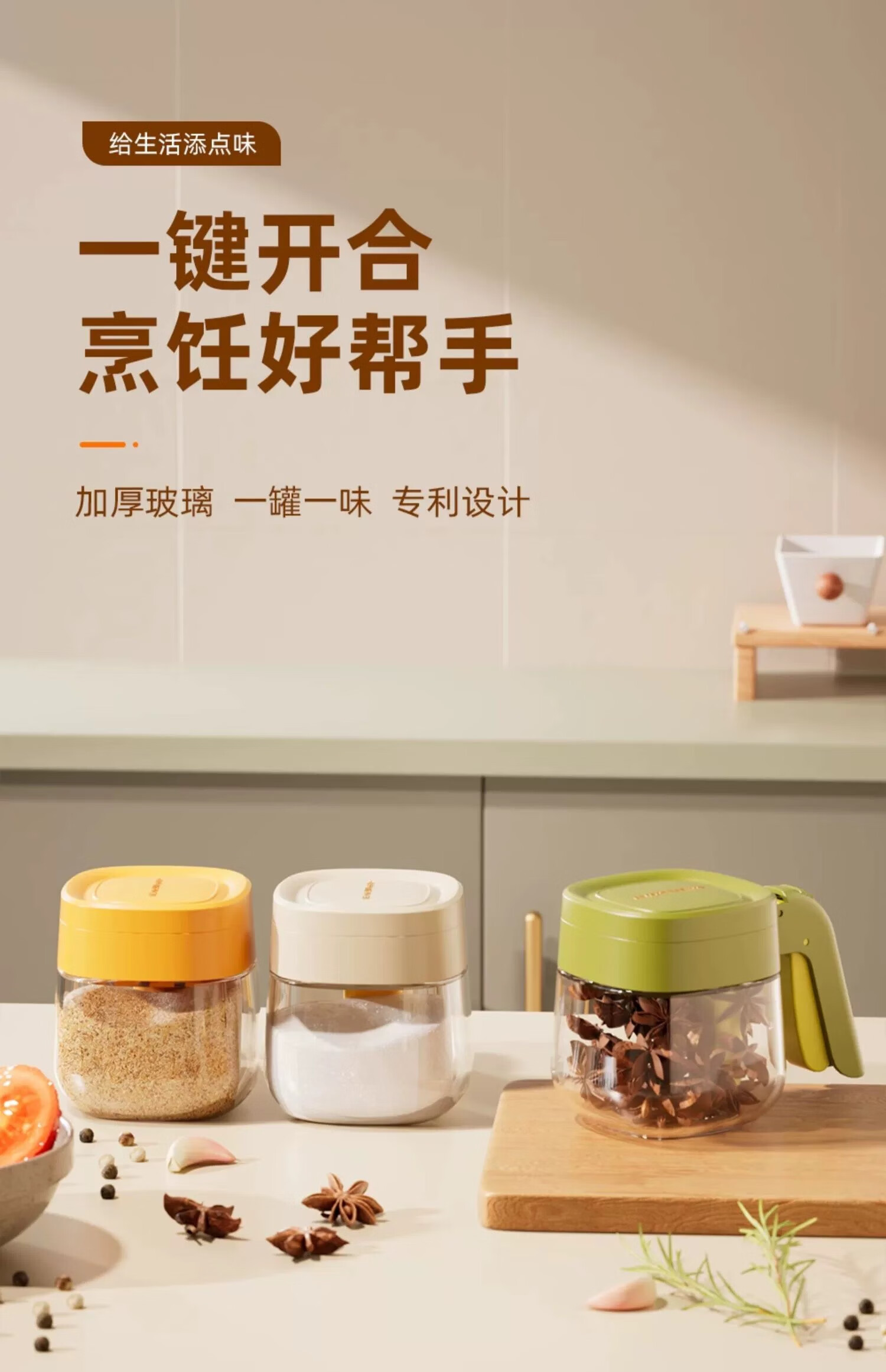 ANKOU Seasoning Jar Seasoning Box Kitchen Household Salt Jar Seasoning Bottle MSG Seasoning Jar Storage Box Sugar Jar 1