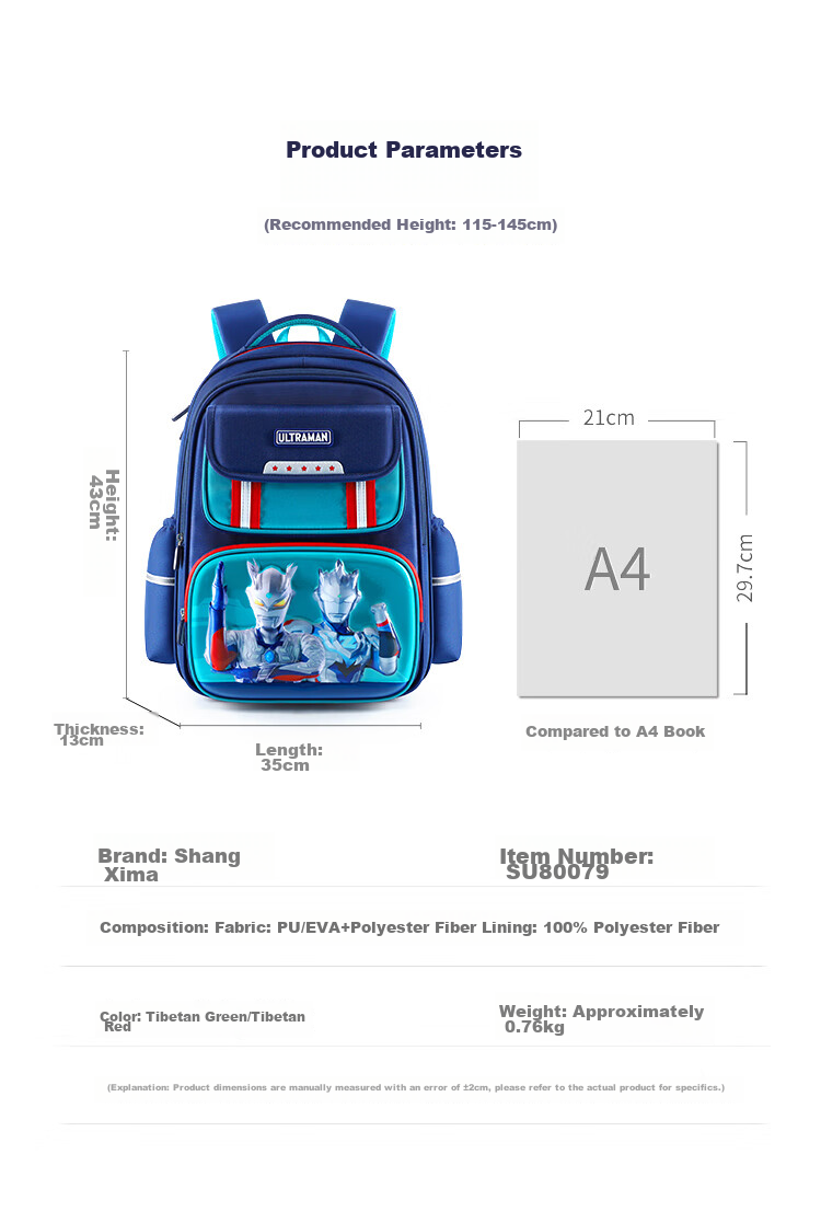 Ultraman Backpack for Boys, Xieruo Elementary School Grades 2-6 Children's Lightweight Reduced-Load Double Shoulder Bag 80079 Burgundy 11