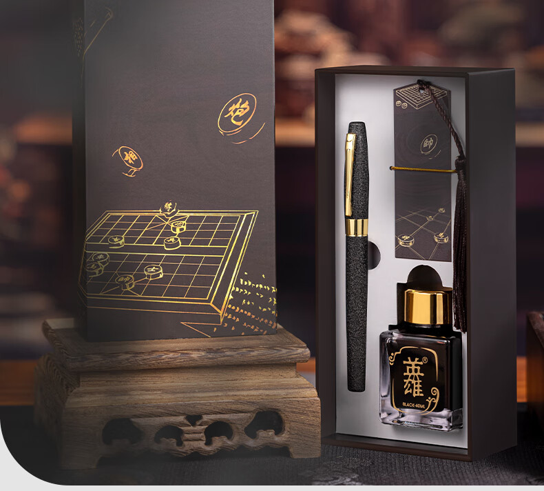 HERO Fountain Pen Gift Box, Yayue Series, Black Chess Pattern, High-Quality Student Birthday Gift Ink Set, F Nib 13
