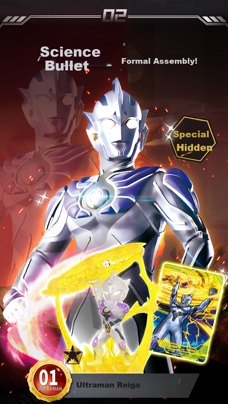 Kayou Ultraman Rubber Doll Series 8: Hero Assembly Collection XP Cards - Mid-Autumn Festival, National Day, Children's Christmas Gift 1