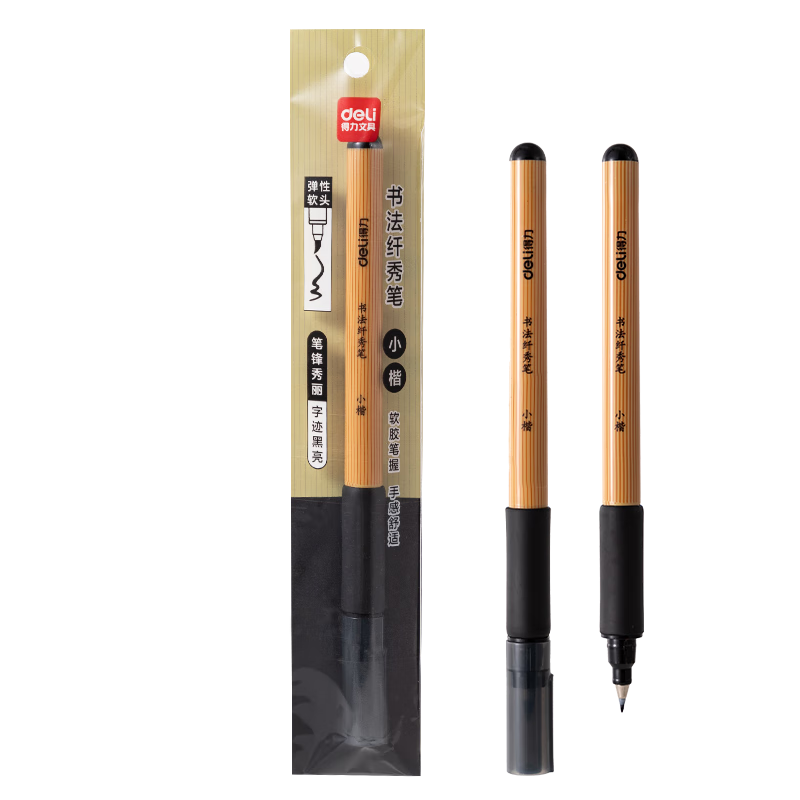 Deli Small Regular Script Elegant Brush Pen for Line Drawing Practice, Black Soft Tip Calligraphy Pen for Students And Adults, Signature Practice And Invitation Writing, 1 Pen/Pack, HW209-3