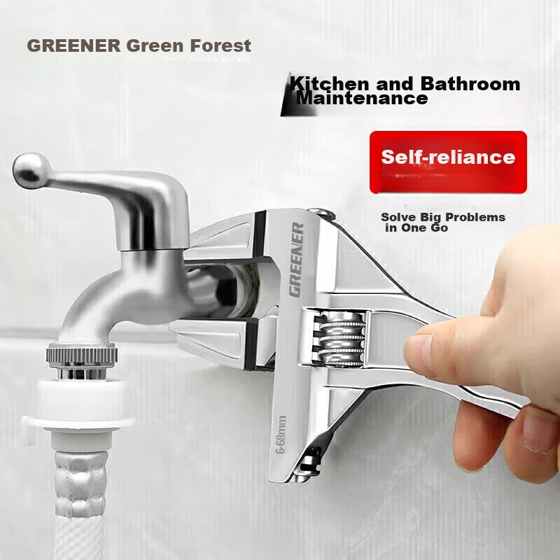 GREENER Adjustable Wrench, Plumbing Wrench for Home Use, Universal Wide-Mouth Wrench, Short-Handle Pipe Wrench, Multi-Functional Spanner