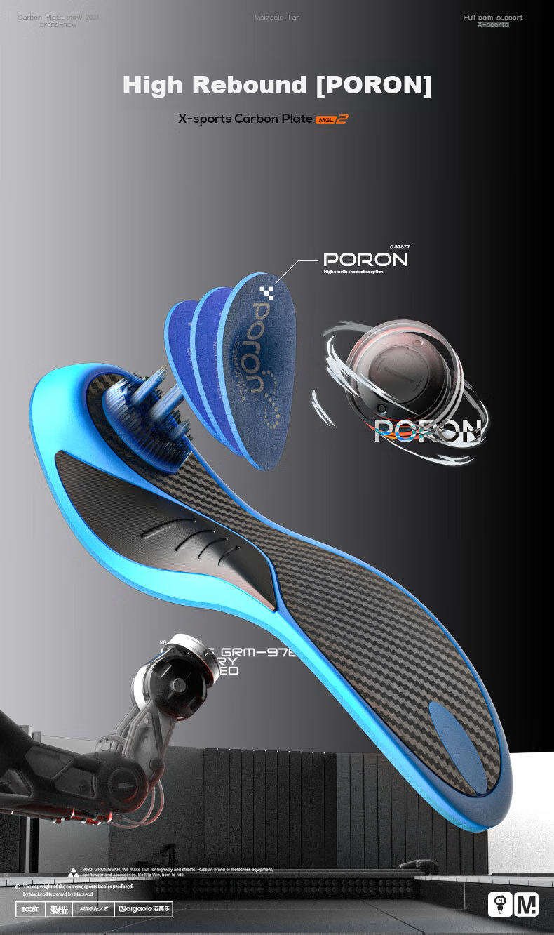 Maigaole Full Carbon Plate Arch Support, High Rebound Basketball Elastic Insole, All Carbon Plate, Size 41-42 6