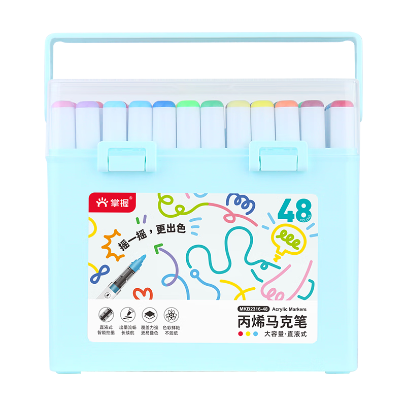 GRASP Direct Liquid Acrylic Markers, 60 Colors, Student-Specific, Non-Transparent, Stackable, Children's Elementary School Watercolor Pens, Paint Pens, Drawing Brushes, Graduation Gift for Boys And Girls