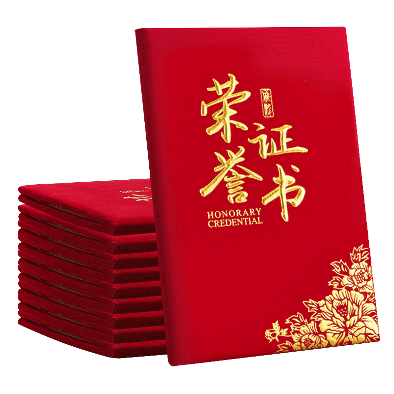 DSB 8K Peony Honor Certificate Cover with Inner Core, Velvet Gold Stamped Award Folder, Customizable Award Protection Sleeve for Annual Ceremony, Includes 2 Inner Sheets 051021