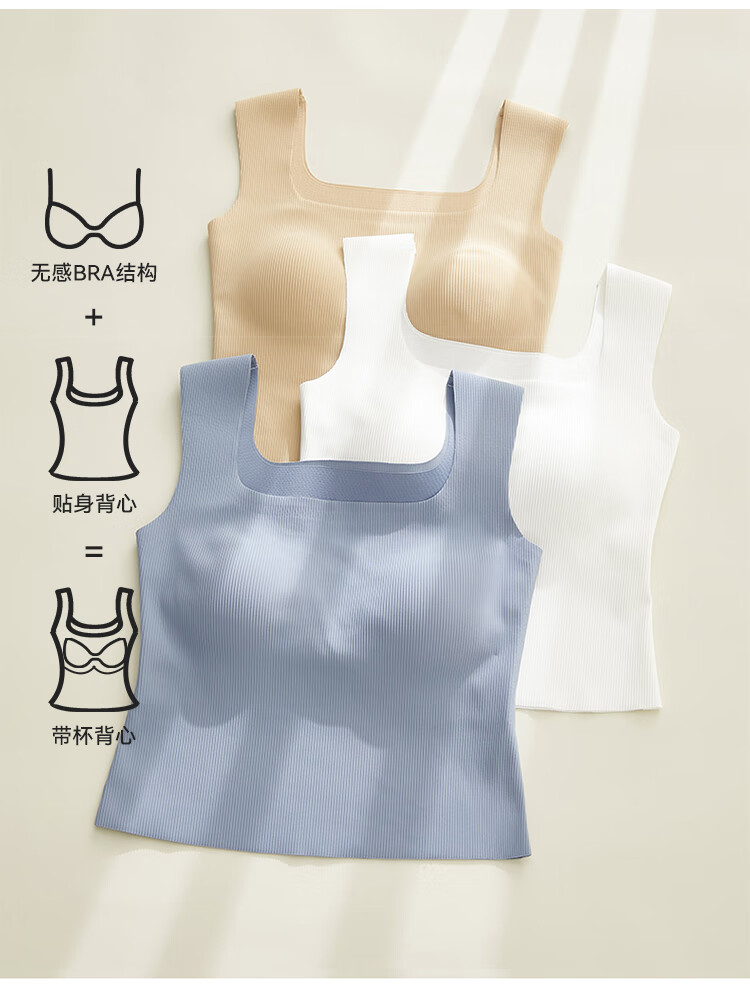 FitonTon Women's Camisole Tank Top with Built-In Bra Pads, Wear As Inner Or Outer Layer, Sports Undershirt, Sleeveless T-Shirt Top 5