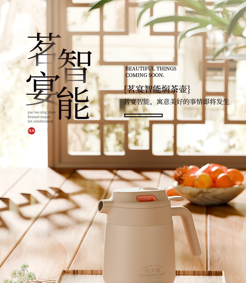 详情图.png