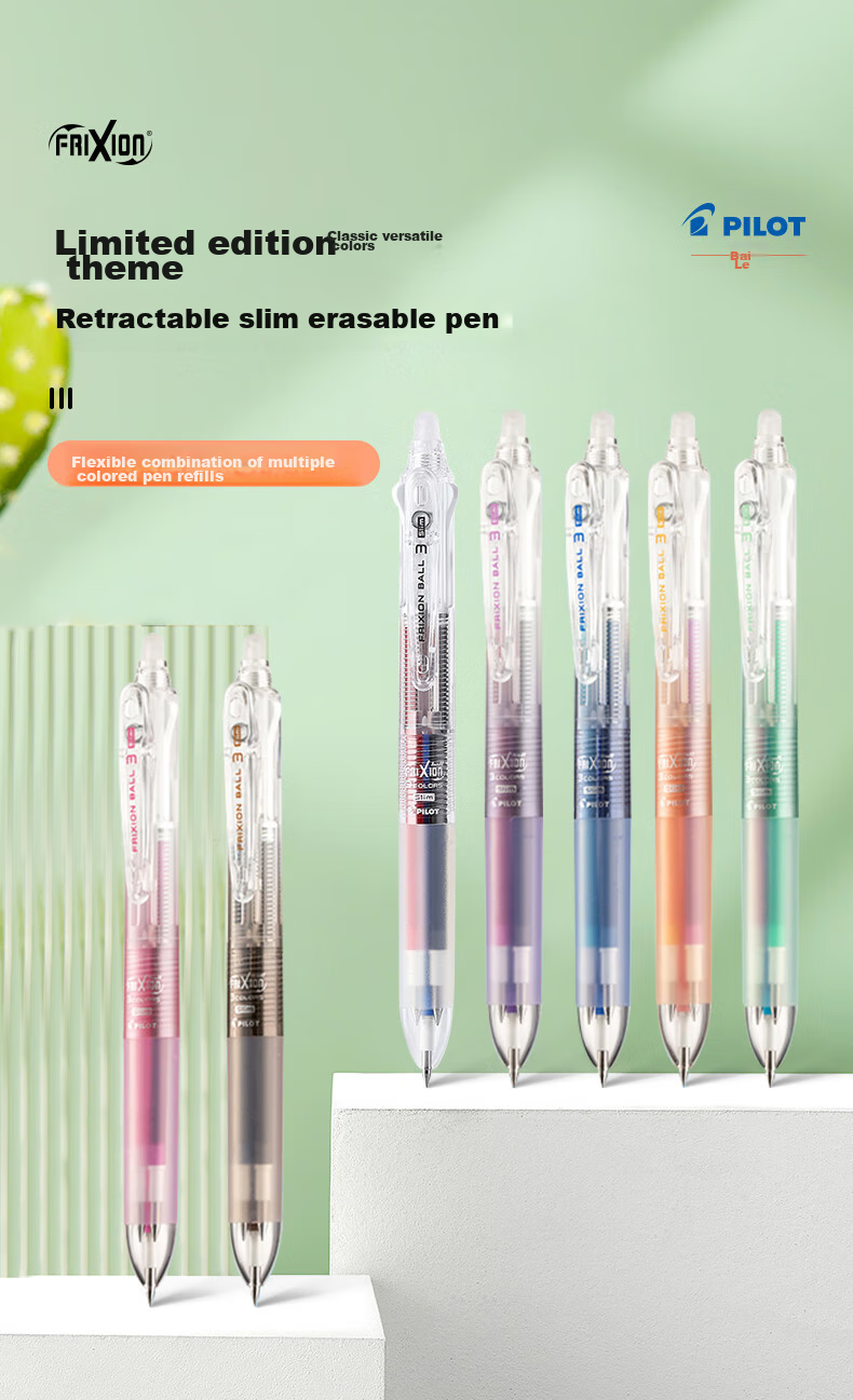 PILOT Retractable Erasable Pen - Fine Tip 0.38mm Light Pink 1