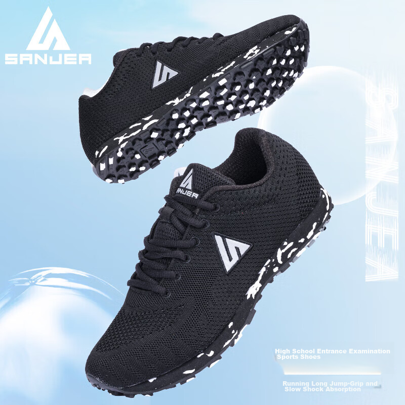 Shanjiang Middle School Entrance Exam Track And Field Shoes, Standing Long Jump Shoes for Men And Women, Specialized Running Shoes, 188PRO Black, Size 36