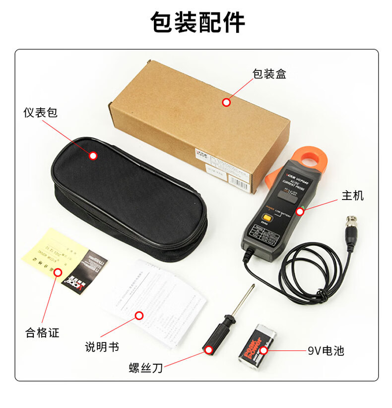 VICTOR VCP040 Oscilloscope Current Probe 400A AC/DC Clamp Current Probe for Home Use 1