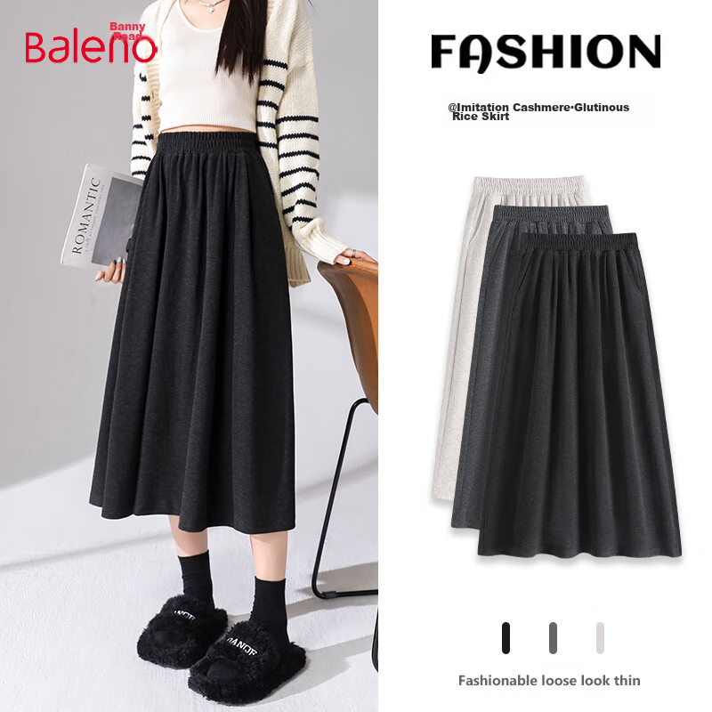 Baleno Glutinous Rice Skirt for Women, 2026 Autumn And Winter New High-Waisted Slimming Umbrella Skirt, Mid-Length A-Line Long Skirt, Lazy Style Midi Skirt