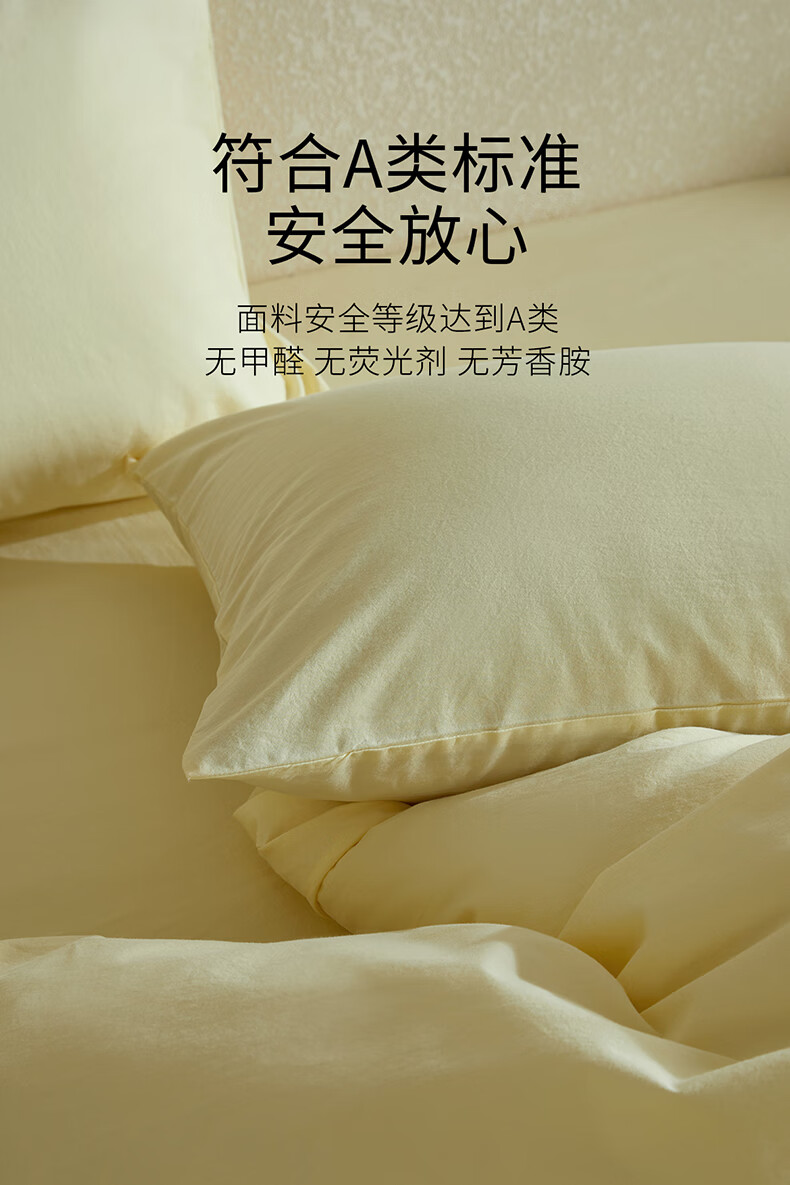 MIDO HOUSE Mingdu 60-Count Pure Cotton Four-Piece Bedding Set, Class A Washed Cotton High-End Luxury Feel Bedsheet And Duvet Cover, 220x240cm, Light Beige 1