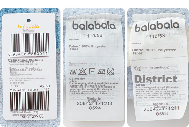 BALABALA BalaOne Children's Home Wear Set, Boys And Girls Winter Half-Fleece Warm Set, 208425171204 17