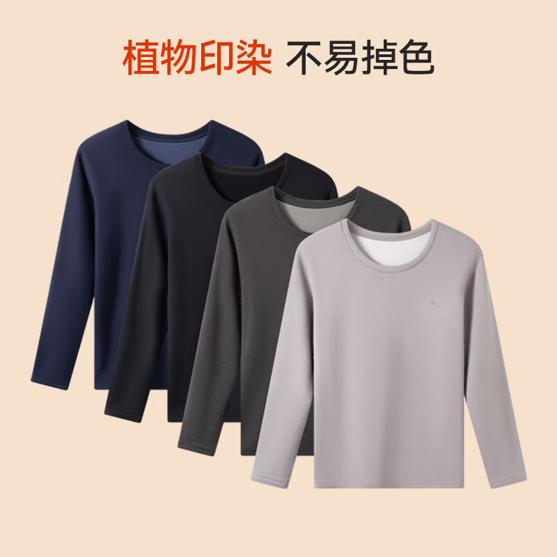 MiiOW Men's Thermal Underwear Set, German Velvet Heat-Generating Fleece Thickened Warm Pants and Top, Autumn Thermal Clothing for Men