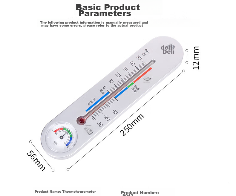 Deli Classic Wall-Mounted Thermometer, Home Indoor Temperature Gauge, Battery-Free Thermometer And Hygrometer, Silver, 9013 2