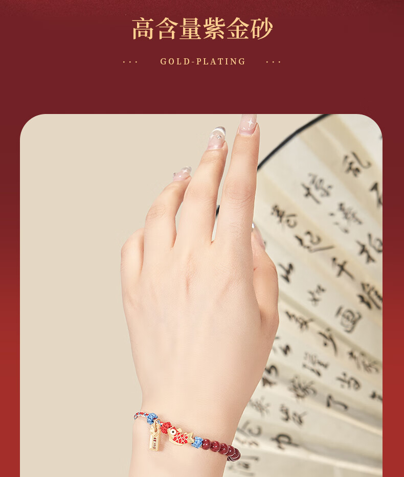 Dayingbowuguan Oriental Dream Five Wealth Gods Cinnabar Gourd Bracelet, Red Horse-Shaped Bead String, Birthday Gift for Wome 4