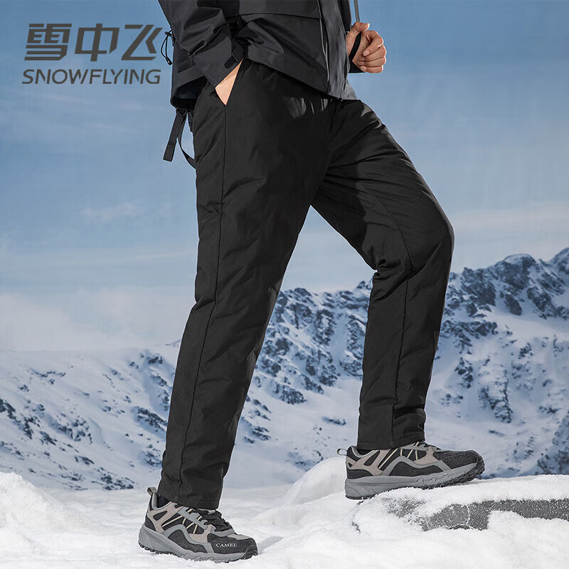 Snow Flying Men's Down Pants Autumn Winter New Fashion Casual Long 90% Down Warm Cold-Resistant Outdoor Trousers