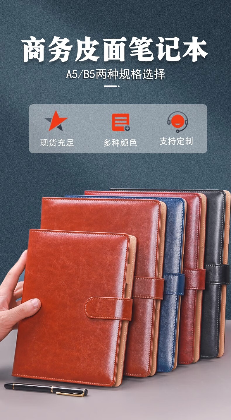 Xutong Notebook Loose-Leaf B5 Simple 9-Hole Leather Cover Unit Notebook, 100 Sheets Thick Business Record Book Office Stationery Diary, Customizable 1