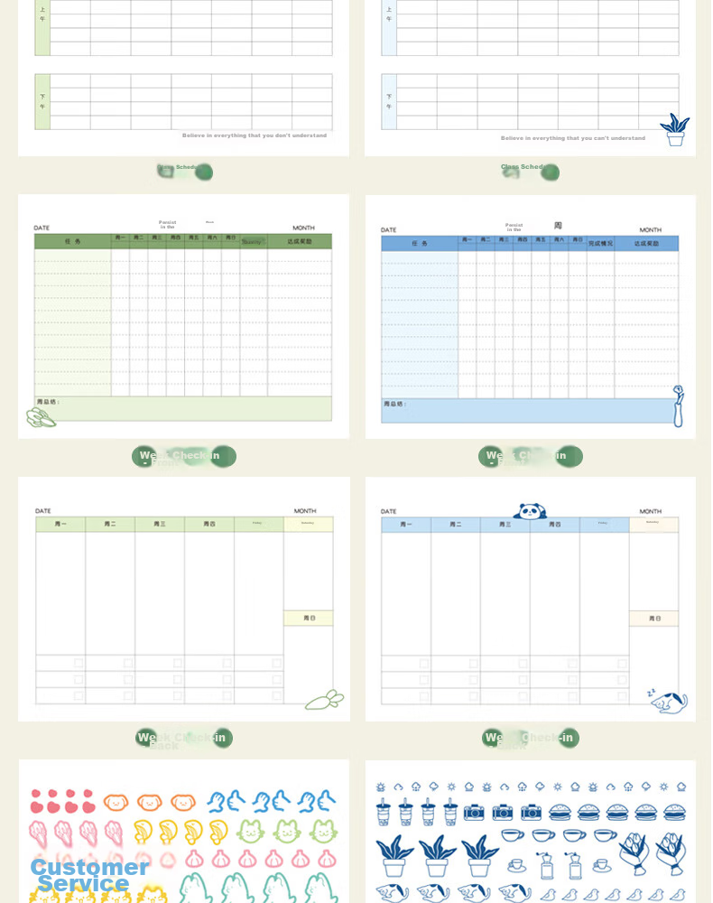 Sannianerban Simple Self-Discipline Check-In Notebook, Daily Planner, Student Summer Vacation Schedule Book, Check-In Plan Book, Coffee 7