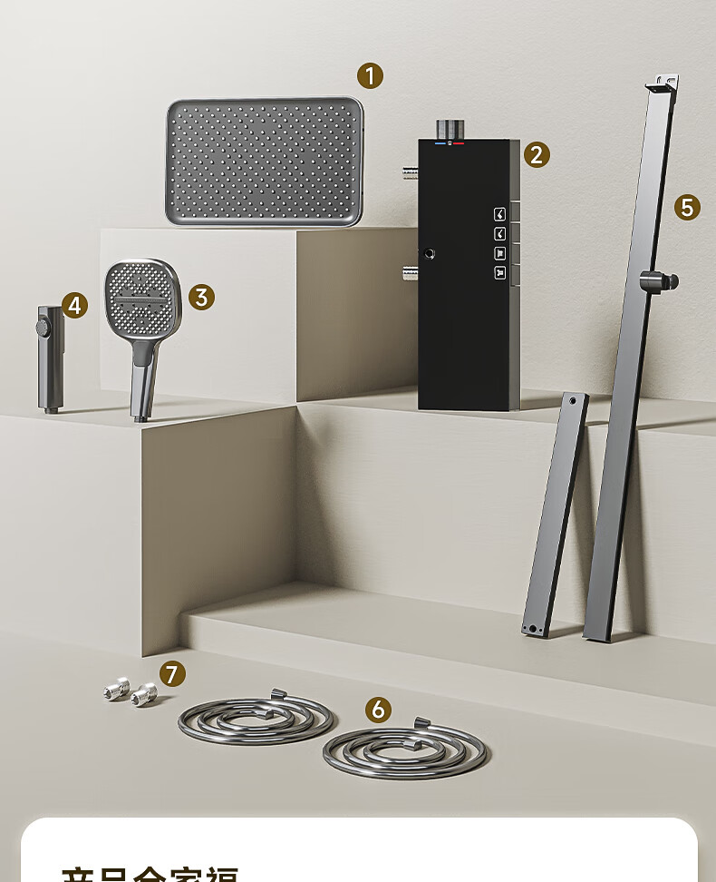 HUIDA Shower Head Set, High-Quality Copper Body, Home Bathroom Shower, Smart Digital Display Shower Kit DW920Y 5