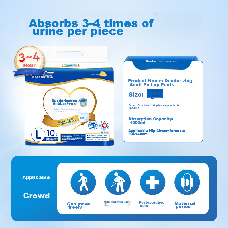 Aishule Odor-Eliminating Antibacterial Adult Pull-Up Diapers, L Size, 60 Pieces, Underwear-Style Disposable Diapers for Elderly, Pregnant Women, And Men And Wome