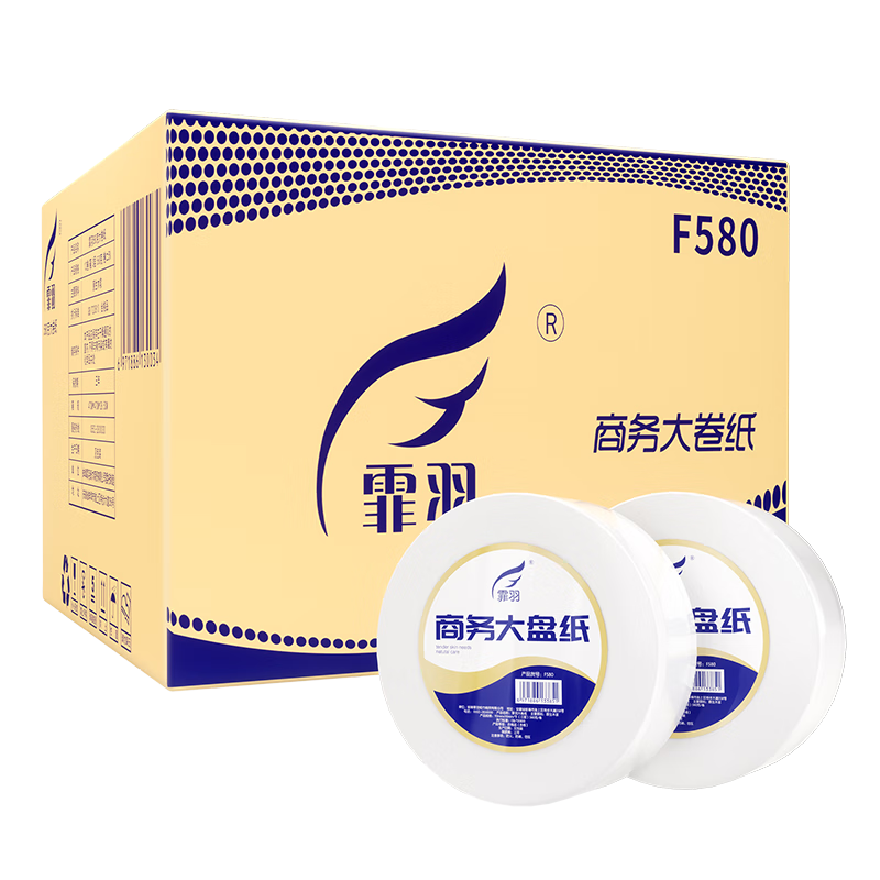 Feiyu Core Large Roll Toilet Paper, 3-Ply, 580g*12 Rolls, Commercial Bulk Paper for Hotels And Shopping Malls, Bathroom Tissue, Whole Box F580