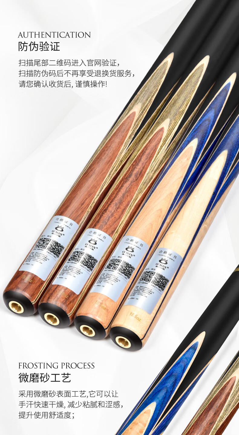 Aomi New Generation Assassinator Pool Cue Mid-Section, Snooker Black 8 English And Chinese Black Eight Billiard Cue, 16 Colors, 11.5mm 14