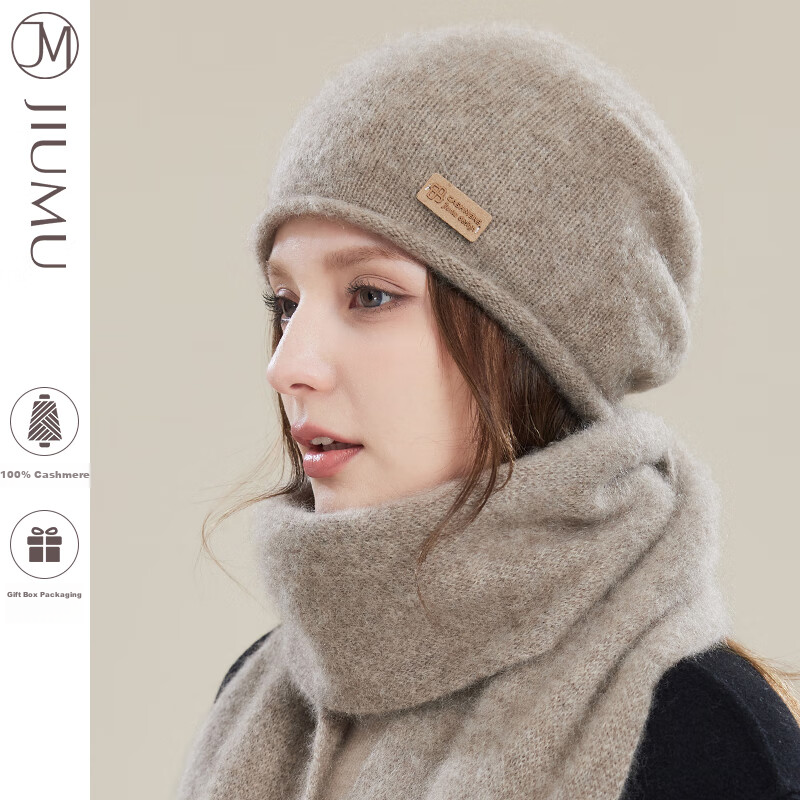 JIUMU Pure Cashmere Warm Knitted Beanie Hat, Cold-Proof Cap for Autumn And Winter, Slouchy Hat, Outdoor Winter Cap, Cold-Resistant Hat for Wome