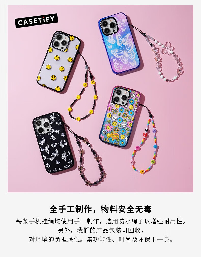 CASETIFY Night Pearl Phone Lanyard, Suitable for All IPhone Series, Portable Phone Lanyard Accessory 3