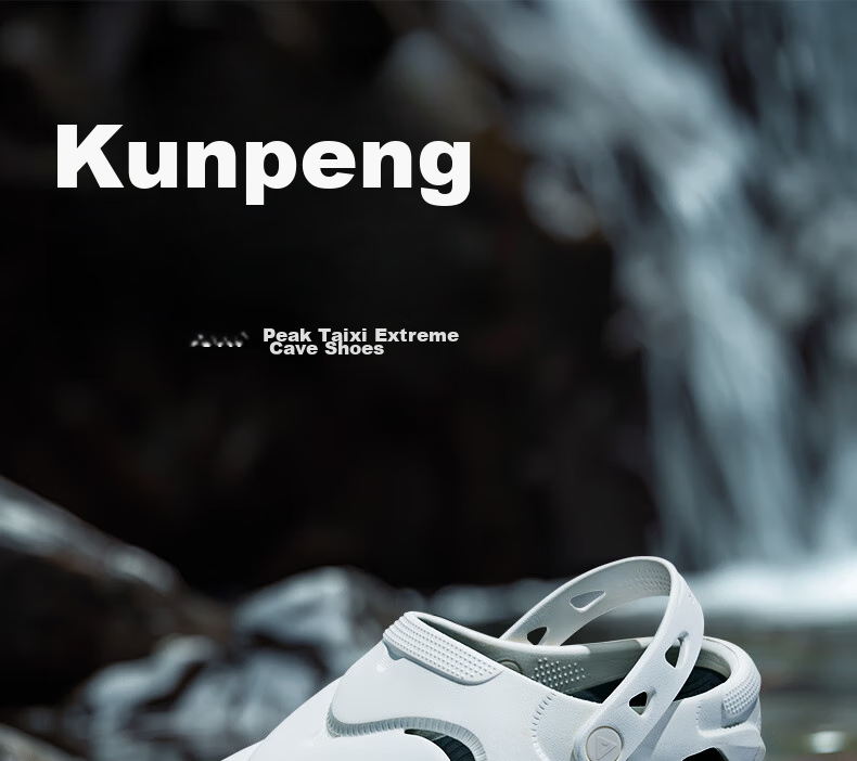 PEAK Taiji Kunpeng Slippers, Summer Thick-Soled Heightening Non-Slip Sandals, Squishy Feeling Sports Casual Beach Shoes, ET42811L 1