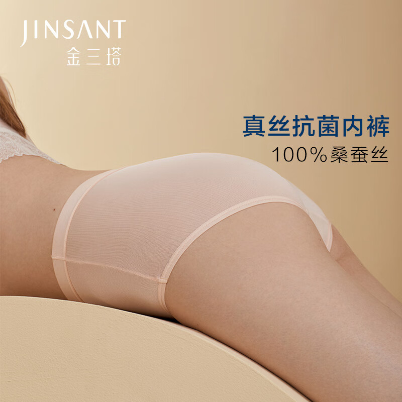 Jinsanta W-01194817