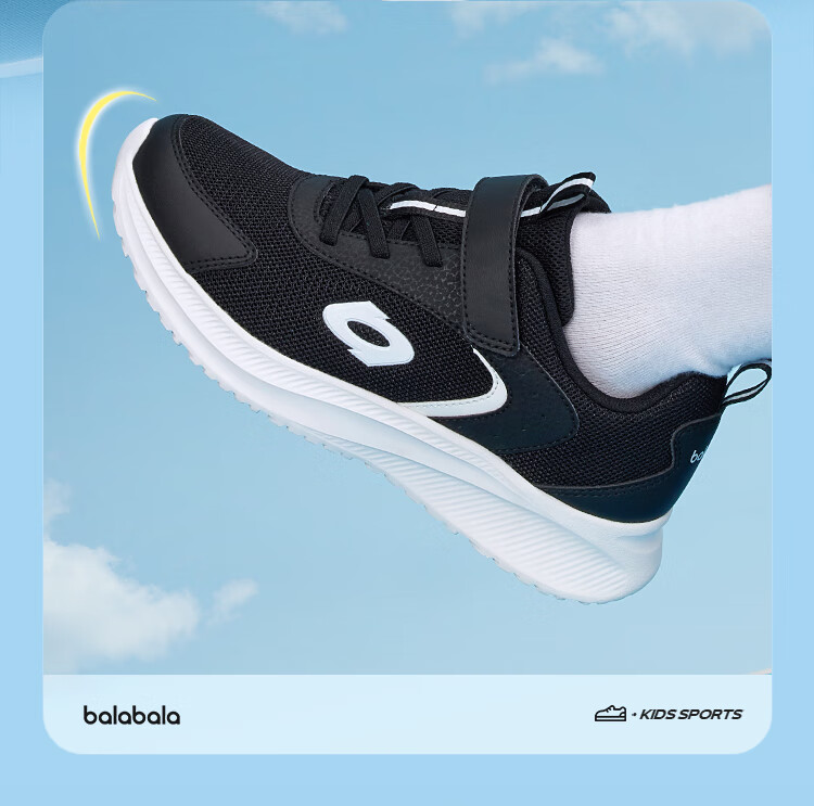 BALABALA Children's Sports Shoes for Boys And Girls, Shock-Absorbing Breathable Running Shoes, Spring And Autumn 2024, for Older Children, Trendy, 208124140202 4