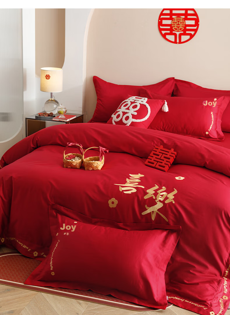 I-WILL Wedding Four-Piece Set, Pure Cotton Embroidered Duvet Cover And Bed Sheet, Bright Red Wedding Celebration, for 2-Meter Bed, Wedding Celebration at The Door 8