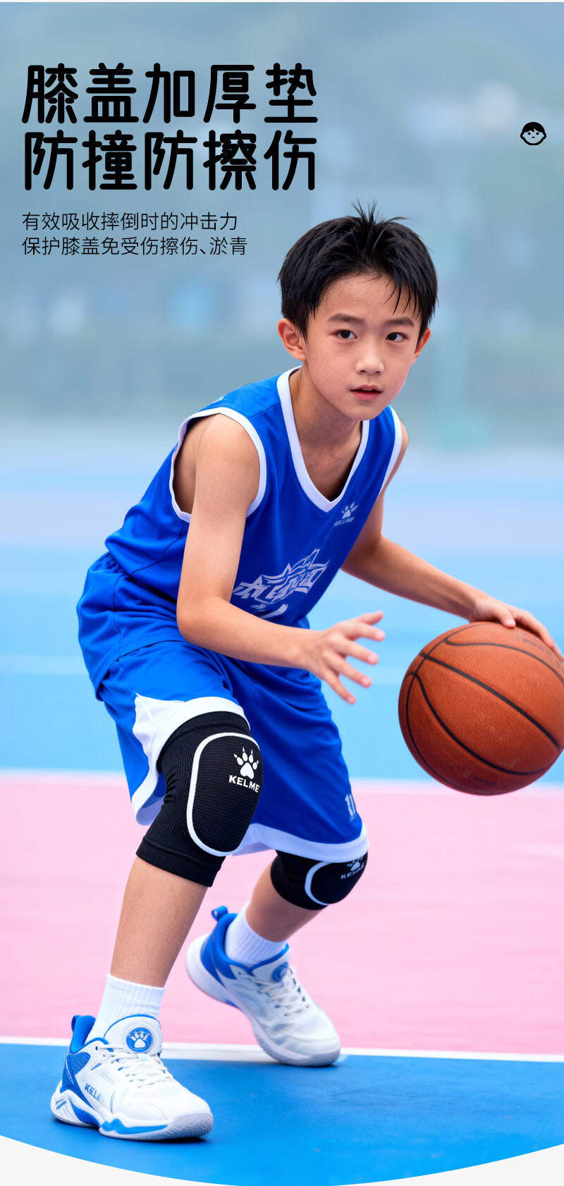 KELME Sports Knee Pads for Children, Specialized Protective Gear for Basketball, Dance, Soccer, Running, Roller Skating, Boys' Anti-Fall Knee Protection And Sports Equipment 3