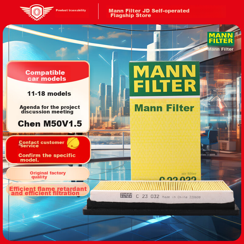 MANNFILTER-01216411