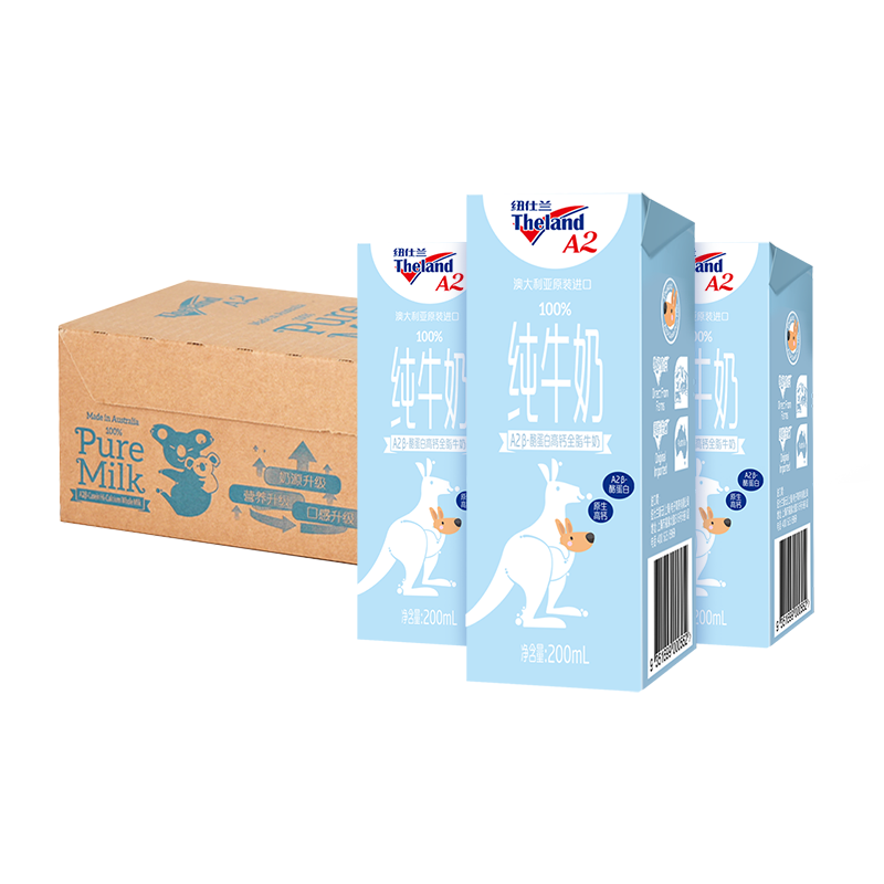 纽仕兰儿童成长A2纯牛奶A2β-酪蛋白原生高钙100%生牛乳200ml*24盒 蓝