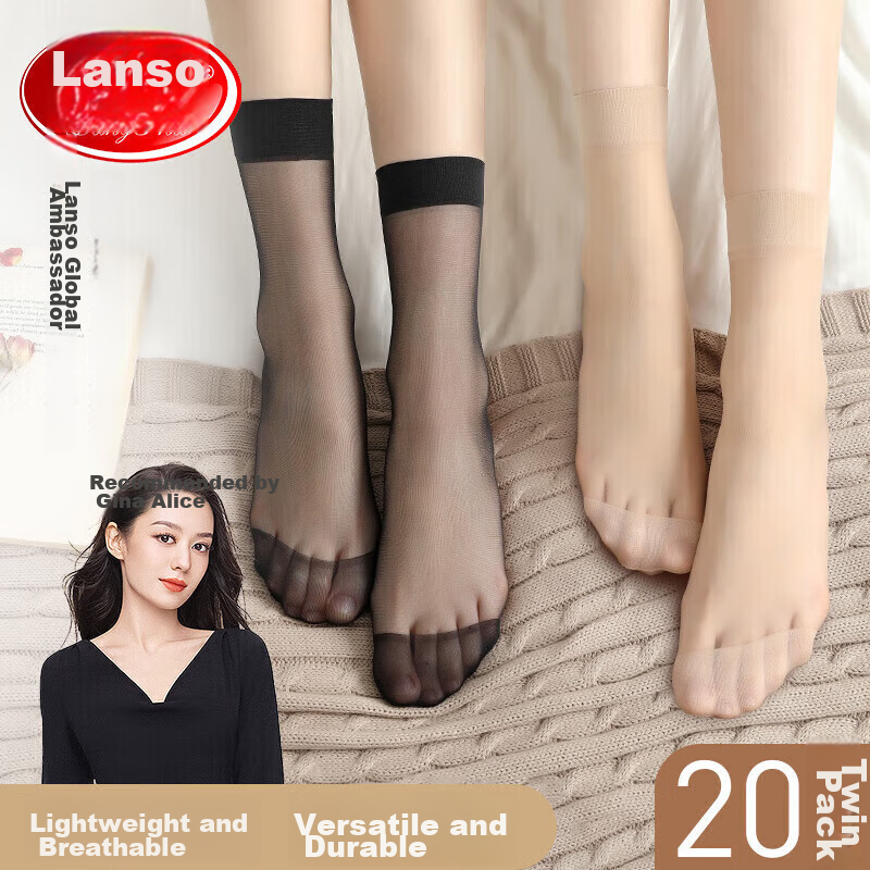 LangSha Wo-0121400