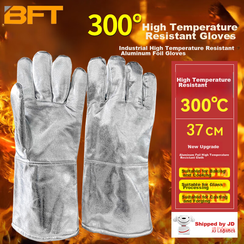 Beifute Heat-Resistant Gloves, High-Temperature Aluminum Foil Insulation Flame-Retardant Gloves, Melting Fireproof Silver Aluminum Foil, Heat-Resistant up to 300 Degrees